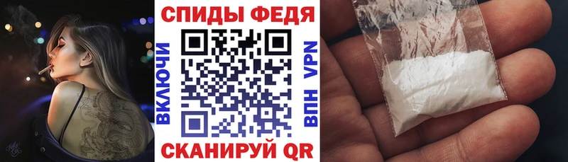 АМФЕТАМИН Premium  купить наркотик  Фурманов 