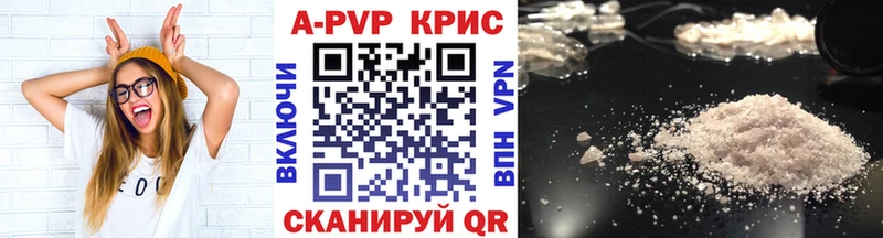 A PVP мука  Фурманов 