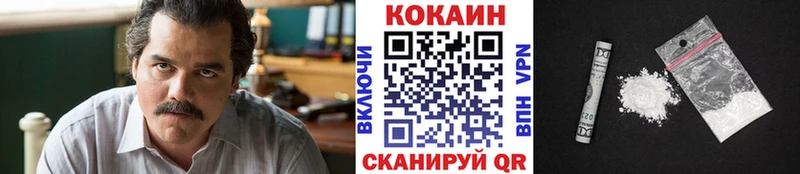 КОКАИН Fish Scale  даркнет сайт  Фурманов 