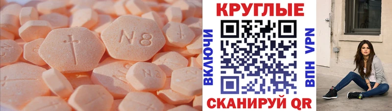 что такое наркотик  Фурманов  Ecstasy Philipp Plein 