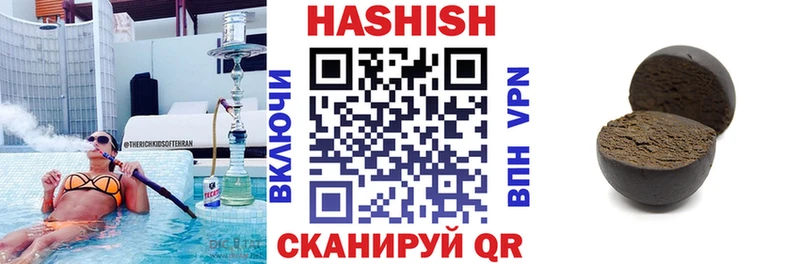 KRAKEN рабочий сайт  Фурманов  ГАШ Изолятор  наркошоп 