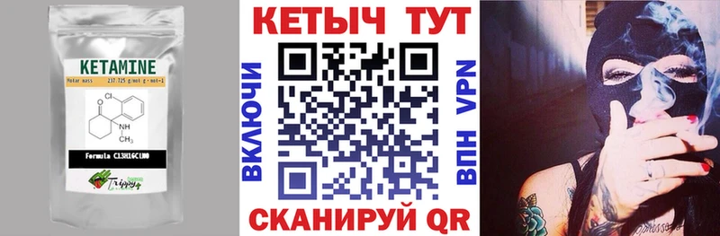 наркота  Фурманов  Кетамин ketamine 