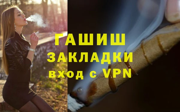 PSILOCYBIN Надым