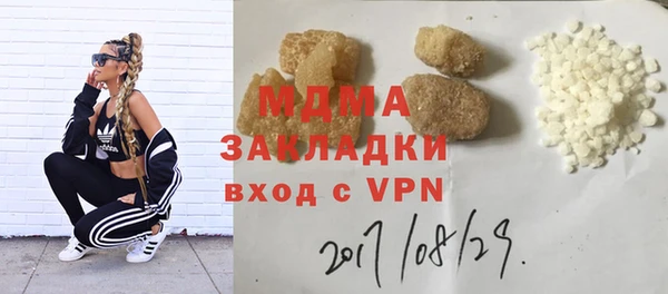 не бодяженный Наволоки