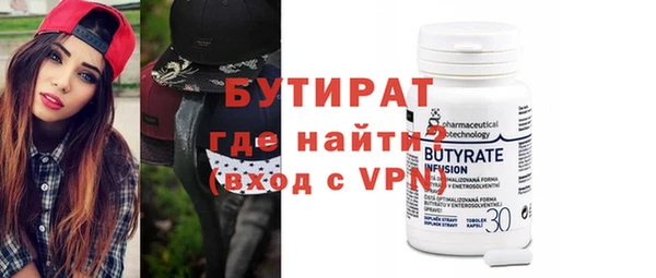 не бодяженный Наволоки