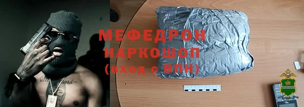марки lsd Навашино