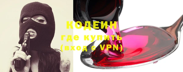 не бодяженный Наволоки