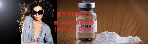 марки lsd Навашино