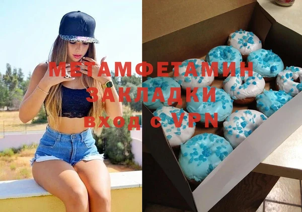 PSILOCYBIN Надым