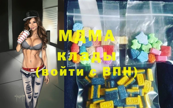 PSILOCYBIN Надым