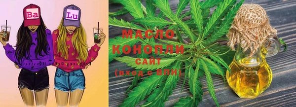 марки lsd Навашино