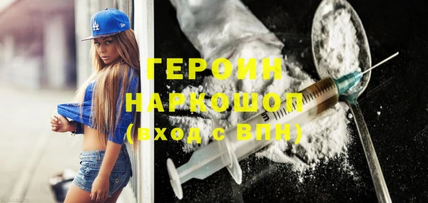 марки lsd Навашино