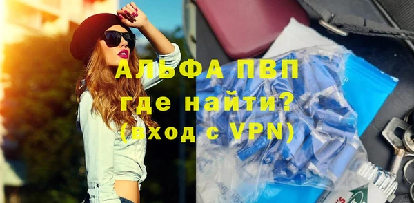 дурь Алапаевск