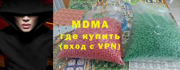 марки lsd Навашино