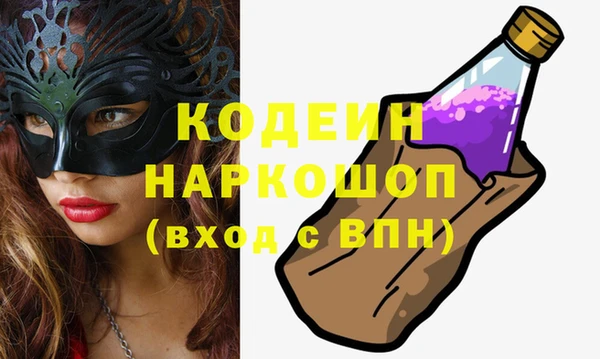не бодяженный Наволоки