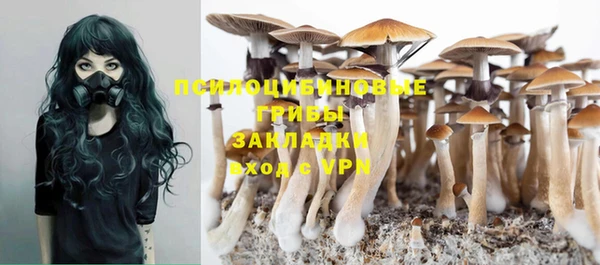 марки lsd Навашино