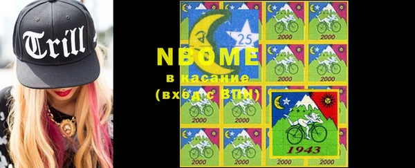 PSILOCYBIN Надым