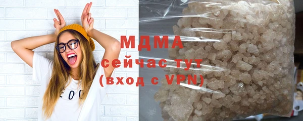 марки lsd Навашино