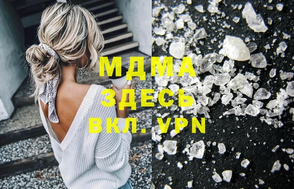 не бодяженный Наволоки
