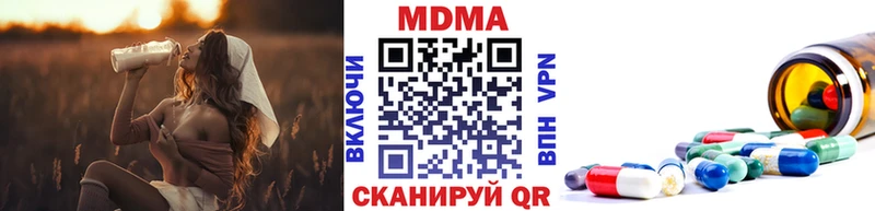 МДМА VHQ  дарнет шоп  Фурманов 
