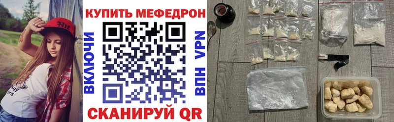 Мефедрон VHQ  сколько стоит  hydra   Фурманов 