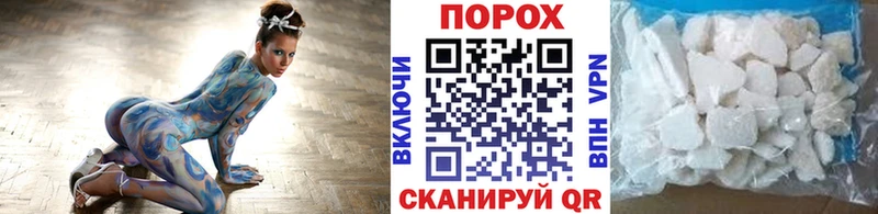 МЕТАМФЕТАМИН Methamphetamine  как найти   Фурманов 
