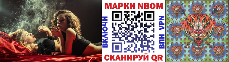 маркетплейс формула  Фурманов  Наркотические марки 1,8мг 