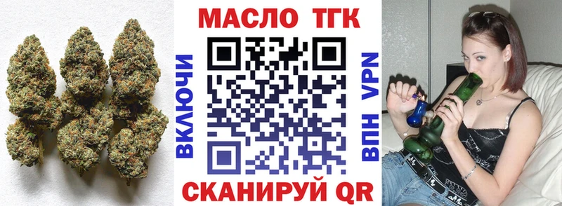 Дистиллят ТГК THC oil  продажа наркотиков  Фурманов 
