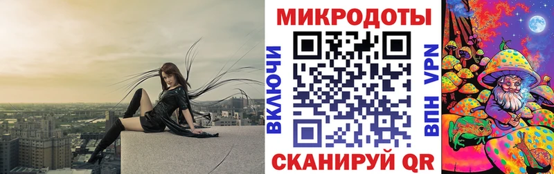 как найти закладки Фурманов Галлюциногенные грибы MAGIC MUSHROOMS